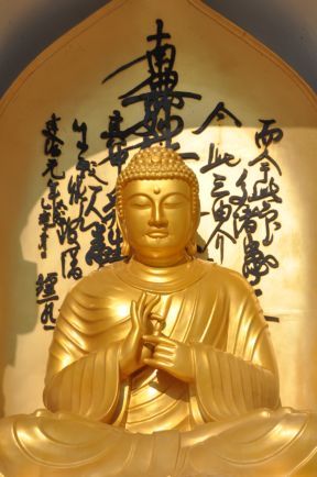 ktm21 peace pagoda buddha.jpg